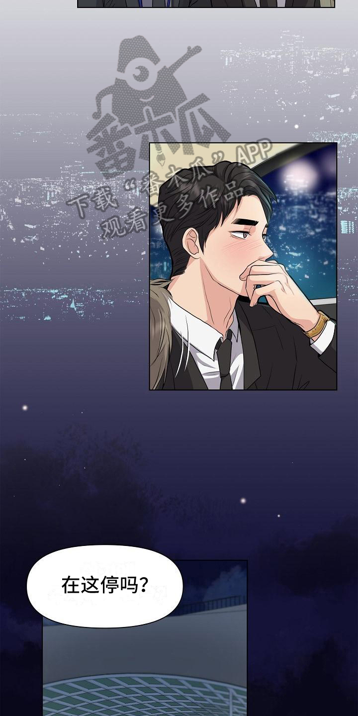 第12话15