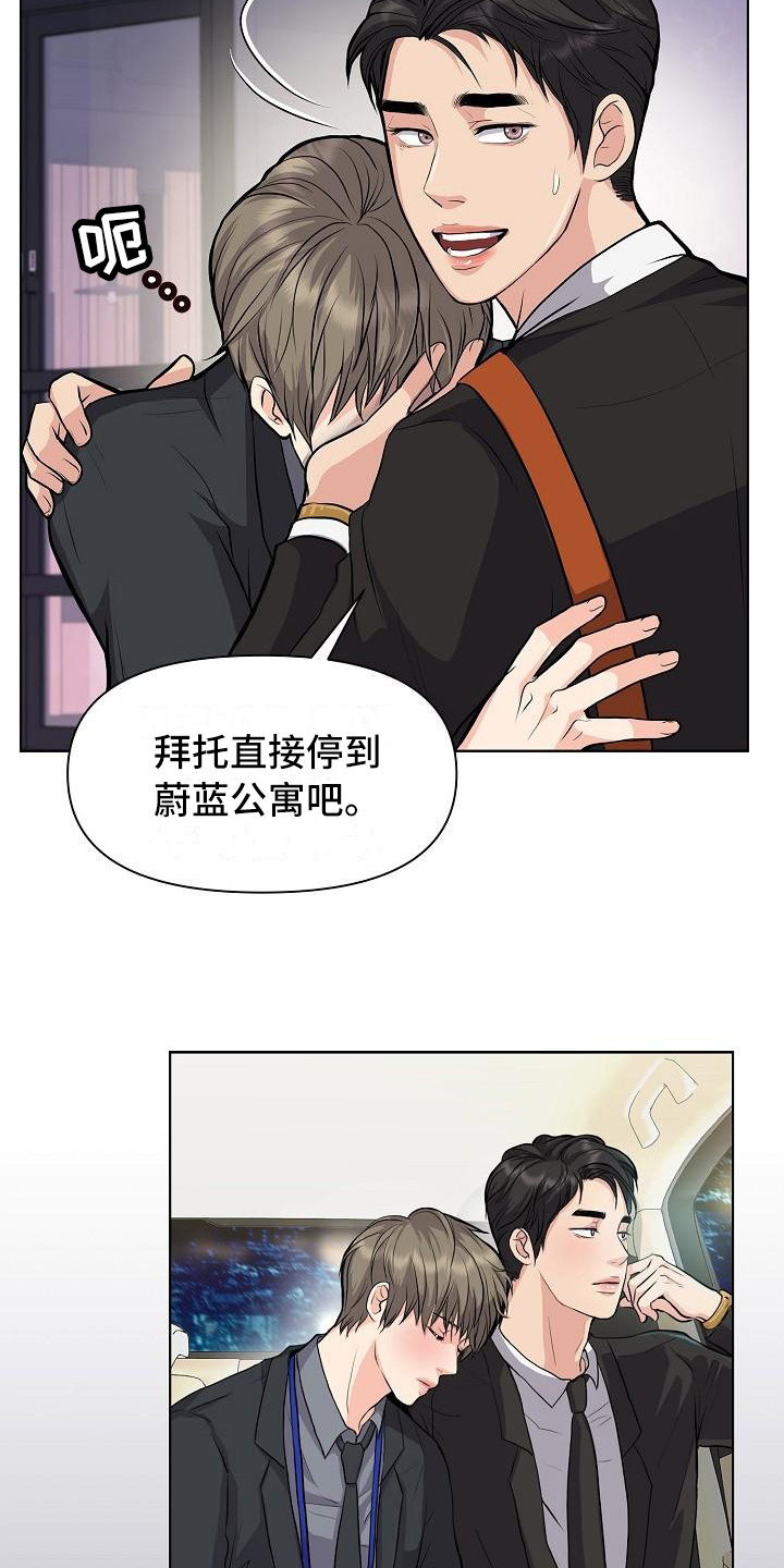 第12话14