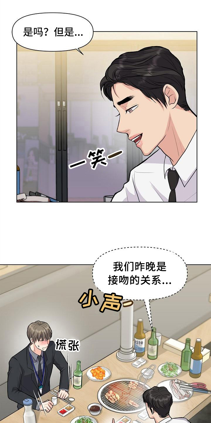 第12话1