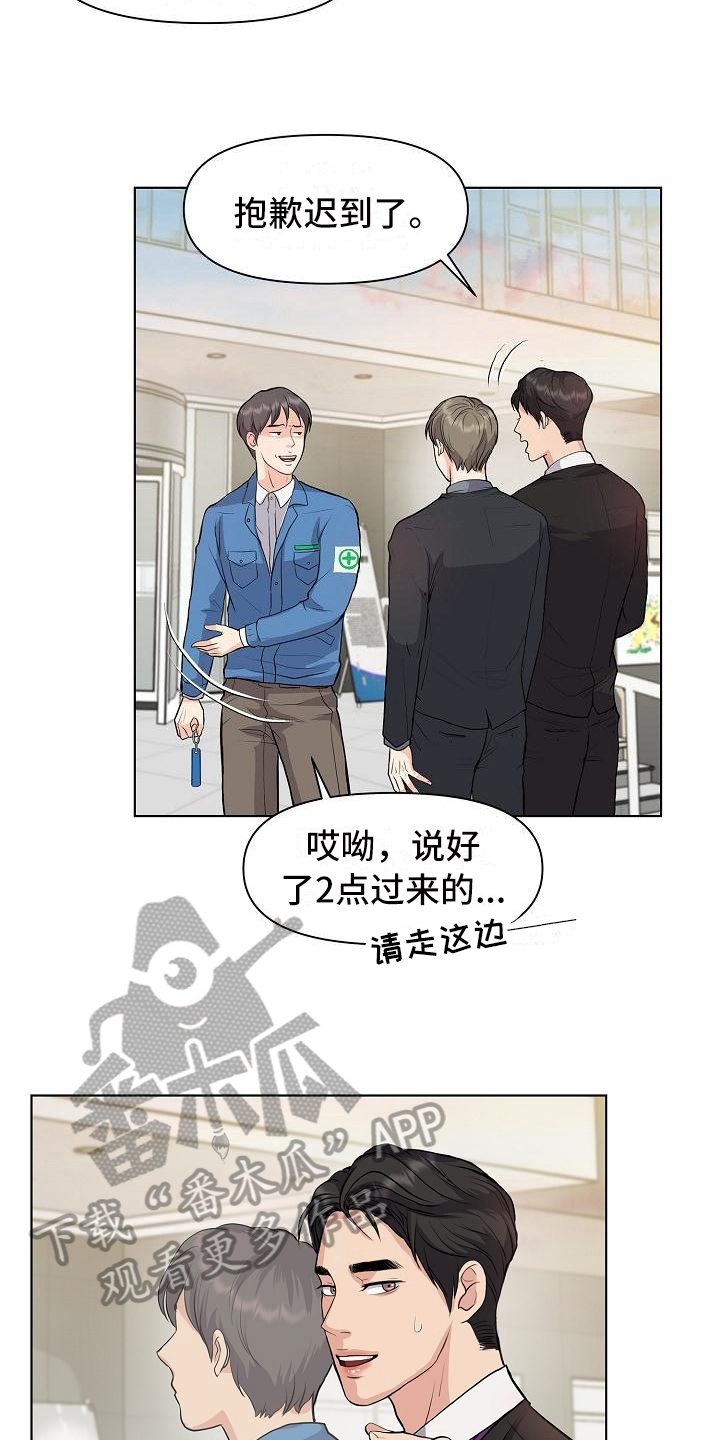 第11话2