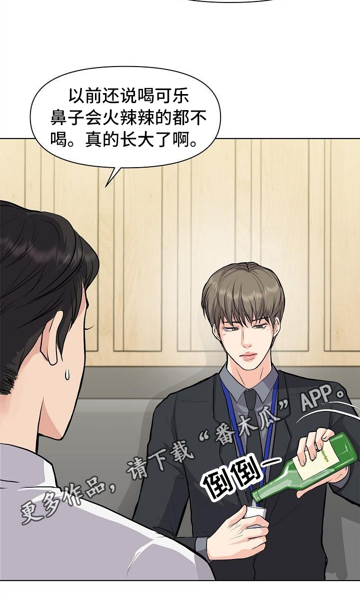 第11话18