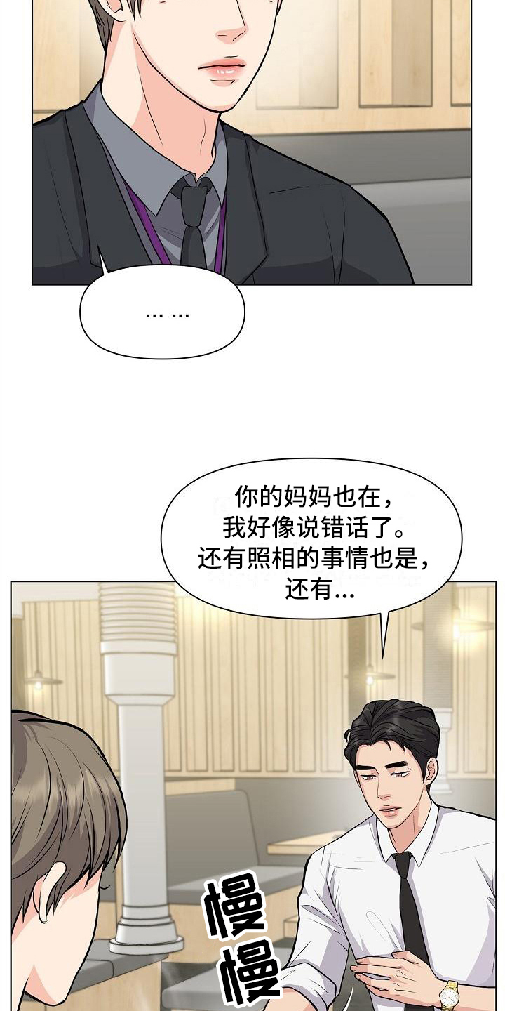 第11话10
