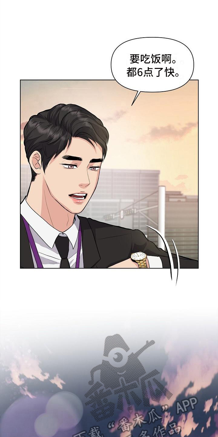 第11话6