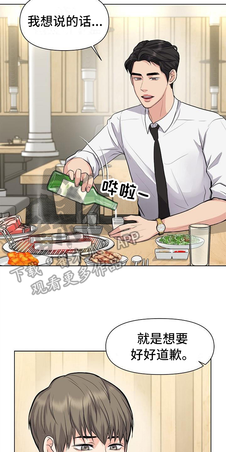 第11话9