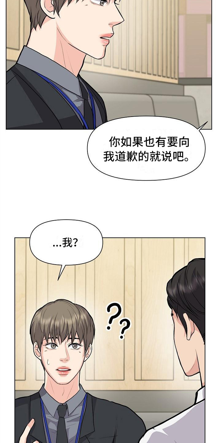 第11话13