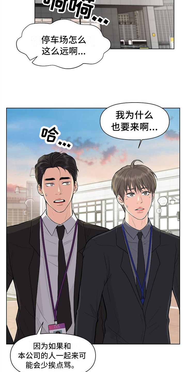 第11话1