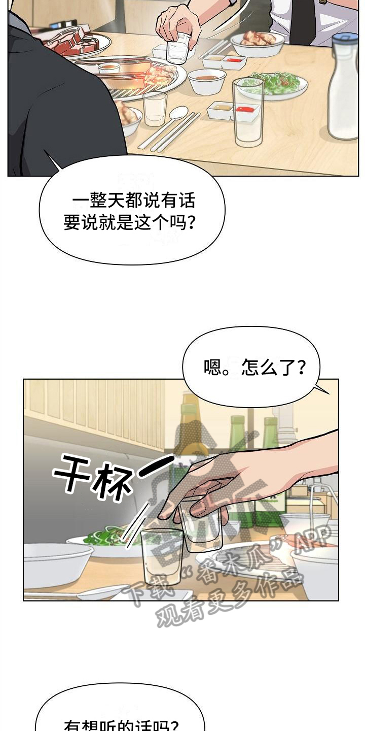 第11话11