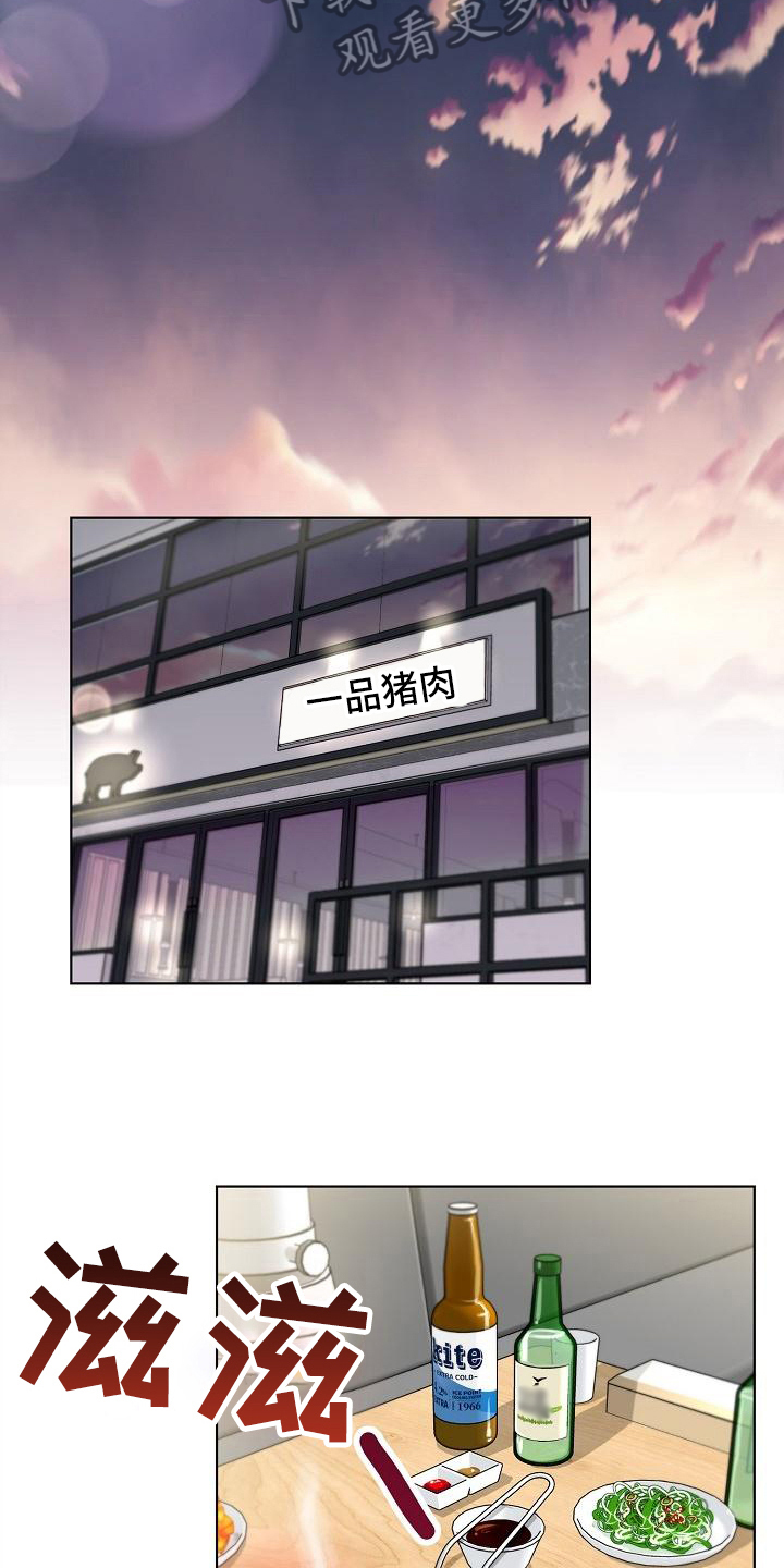 第11话7