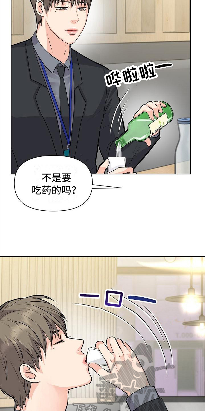 第11话16