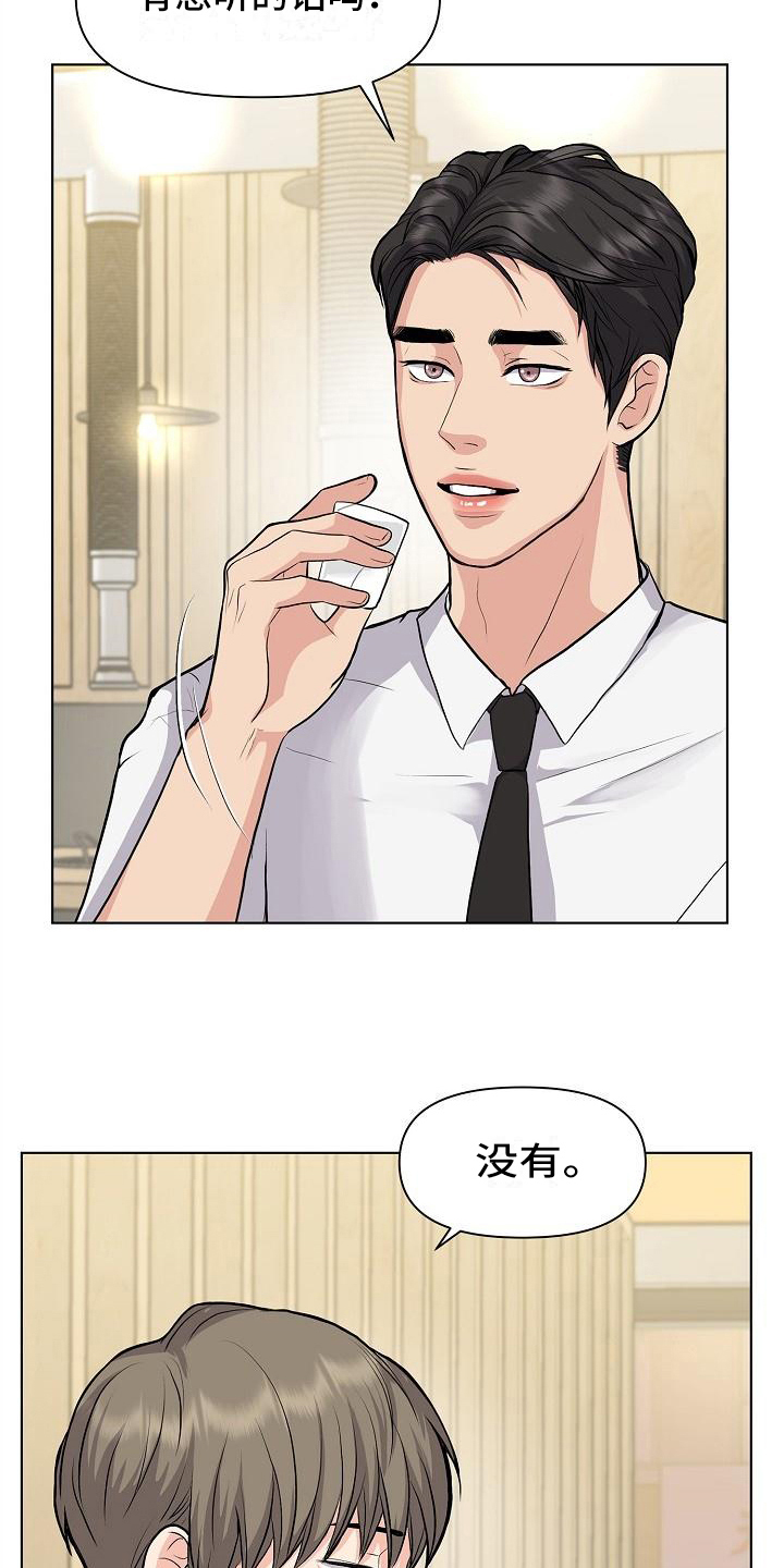 第11话12