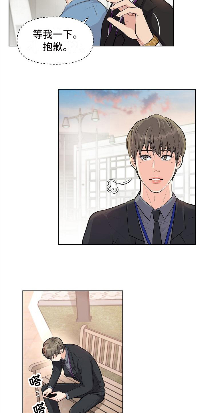 第11话3