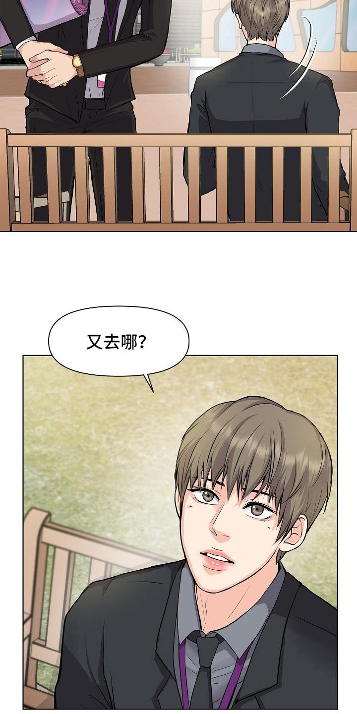 第11话5