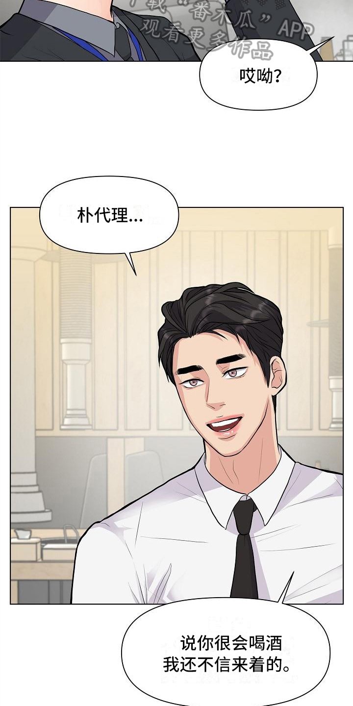 第11话17