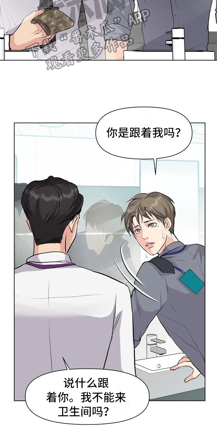 第9话12