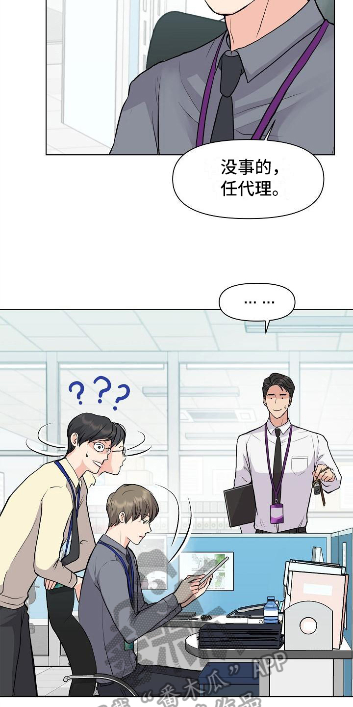第9话9