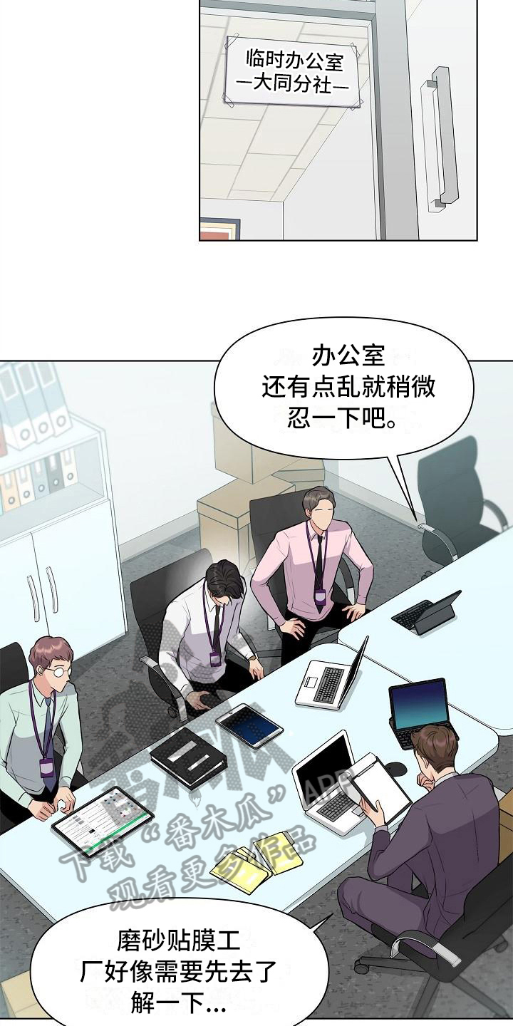 第9话2
