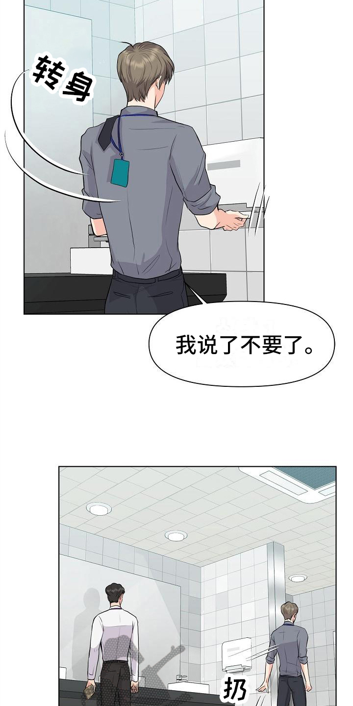 第9话16