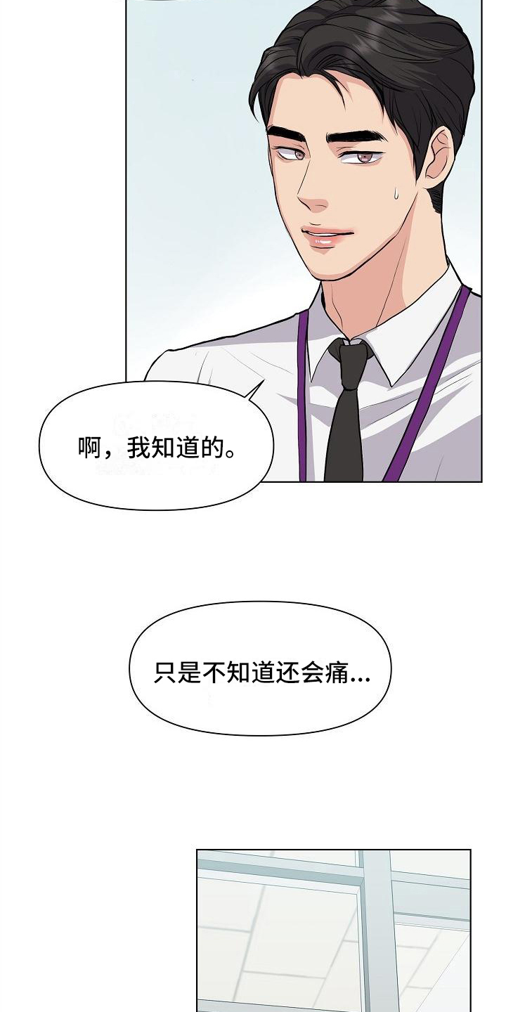 第9话1