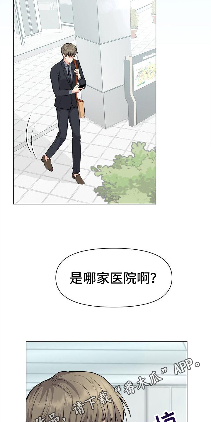 第9话18
