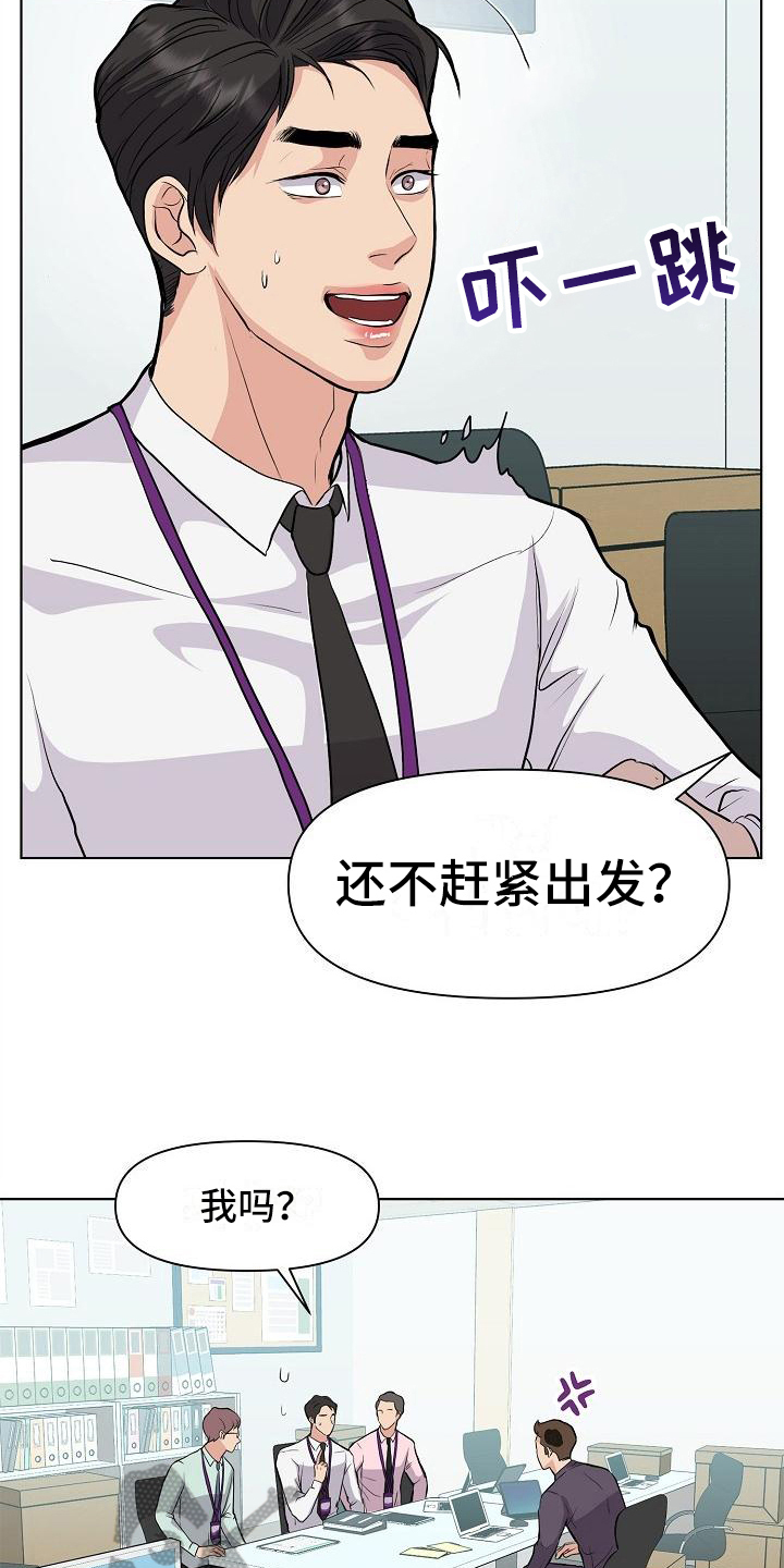 第9话4
