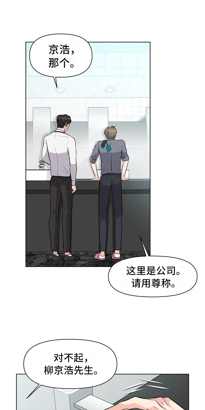 第9话13