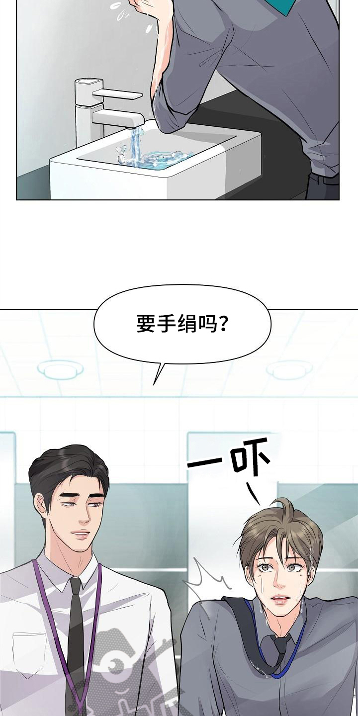 第9话11