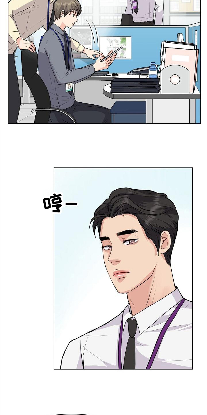 第9话6