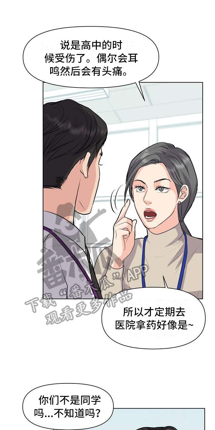 第9话0