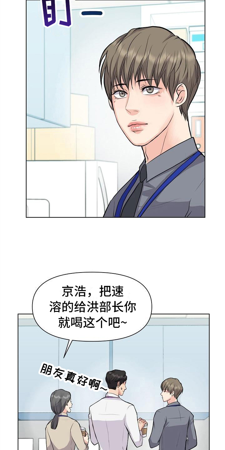 第8话15
