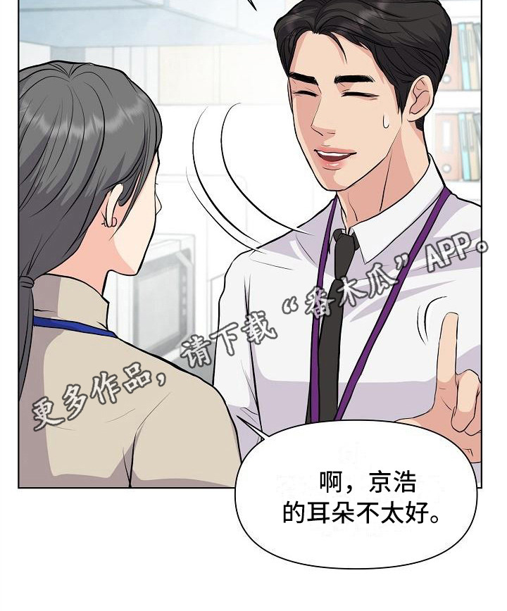 第8话18