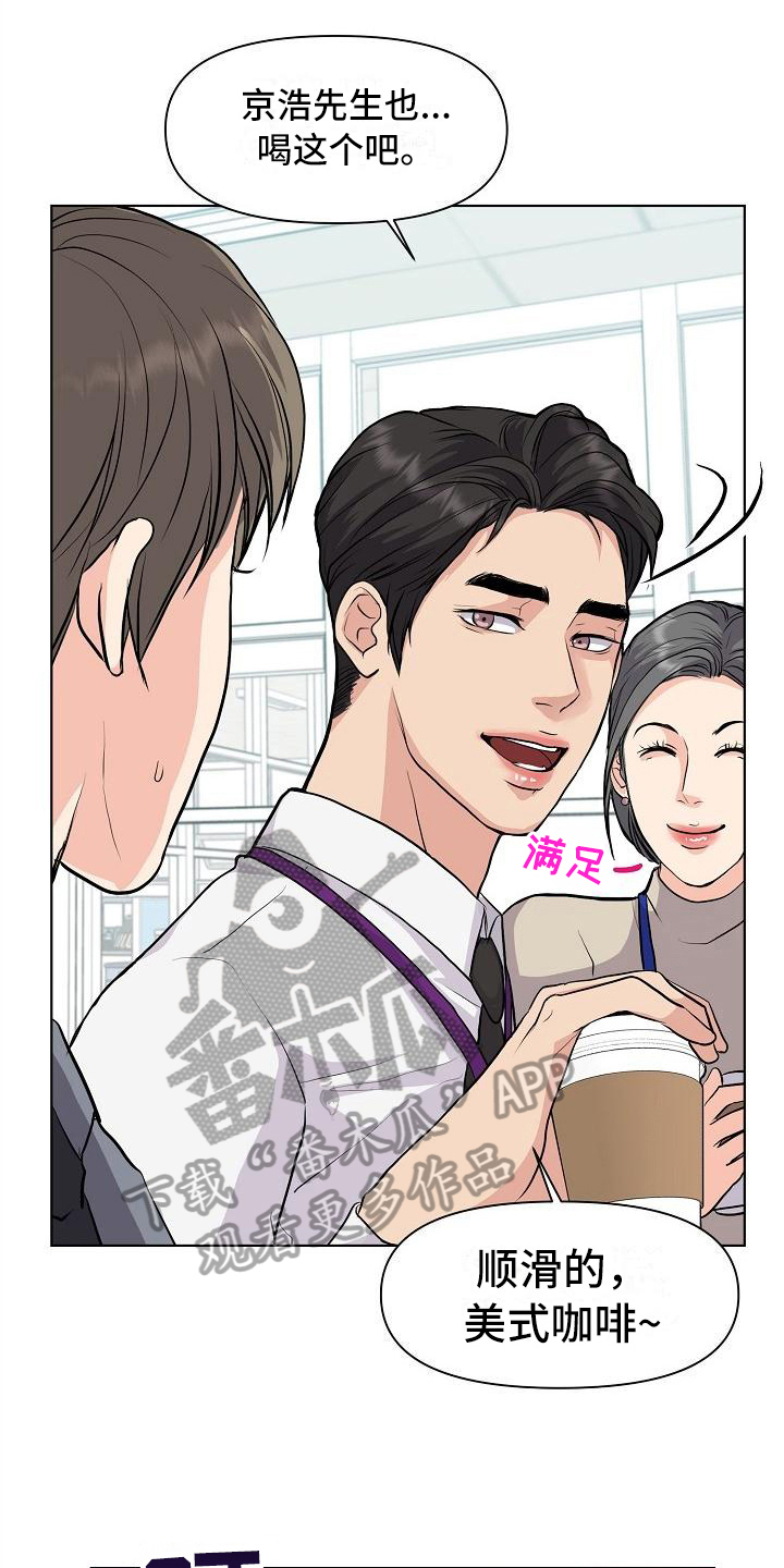 第8话14