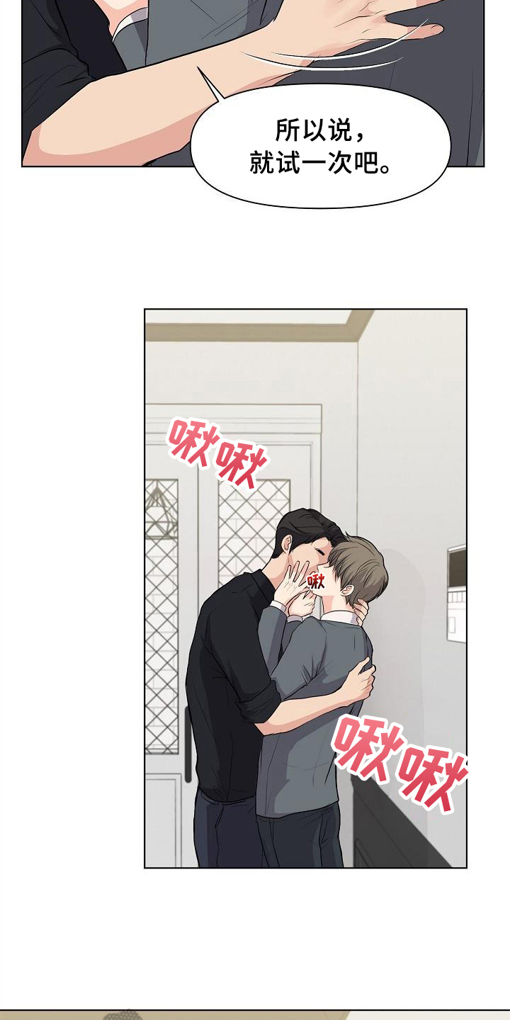 第8话1
