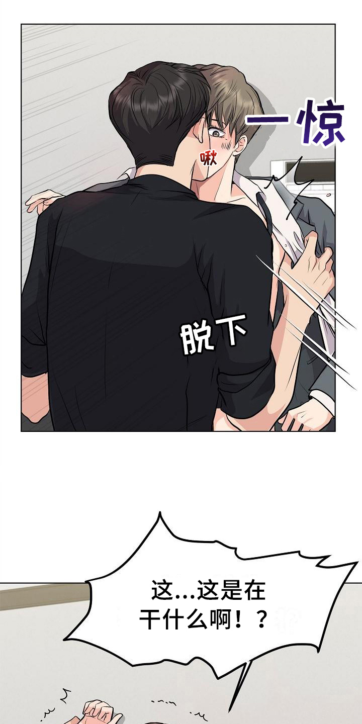 第8话3