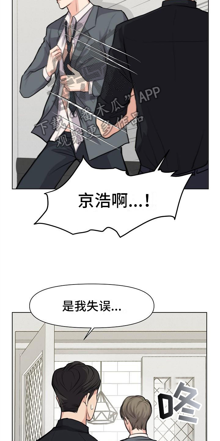 第8话7