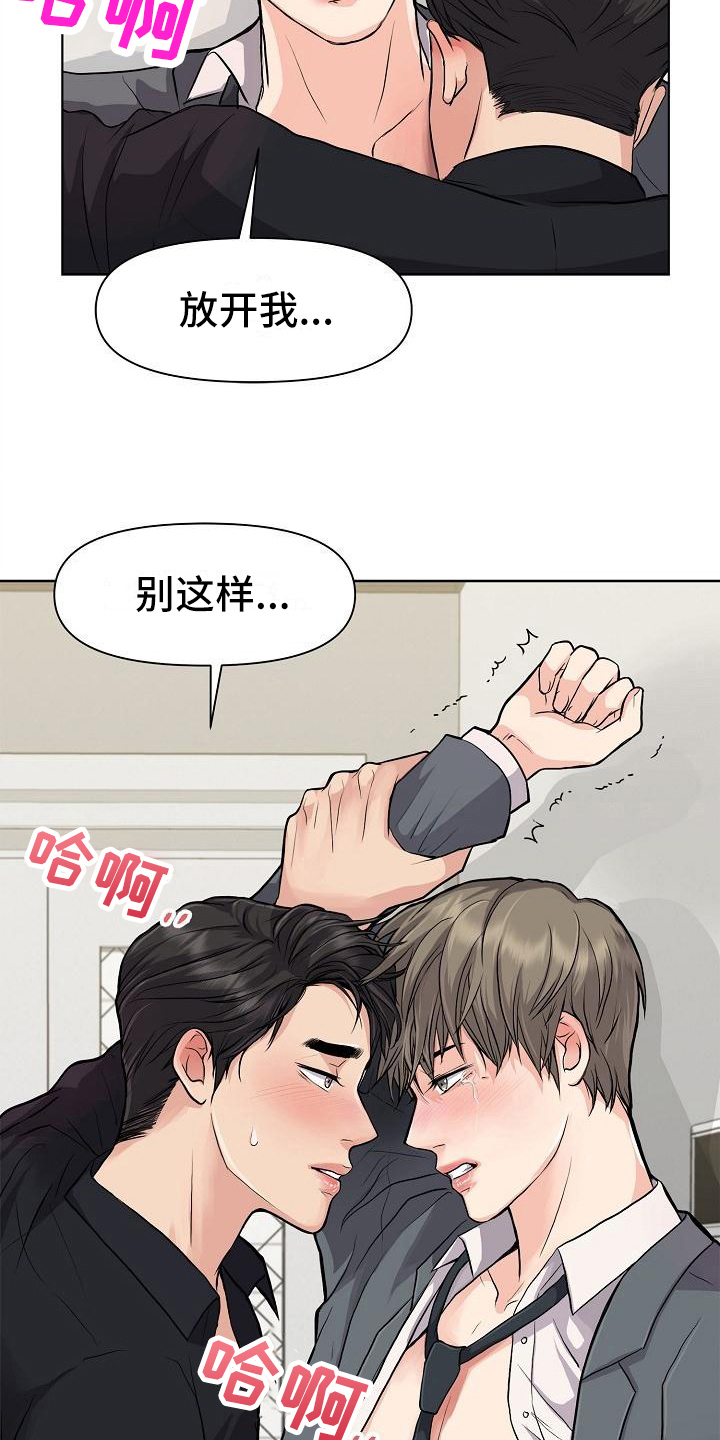 第8话5