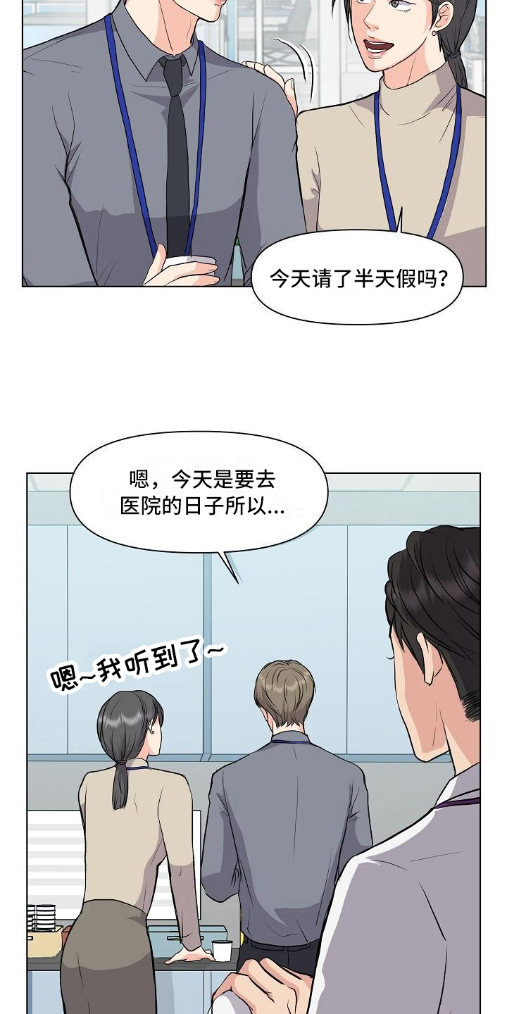 第8话12
