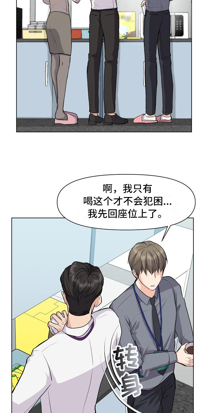 第8话16