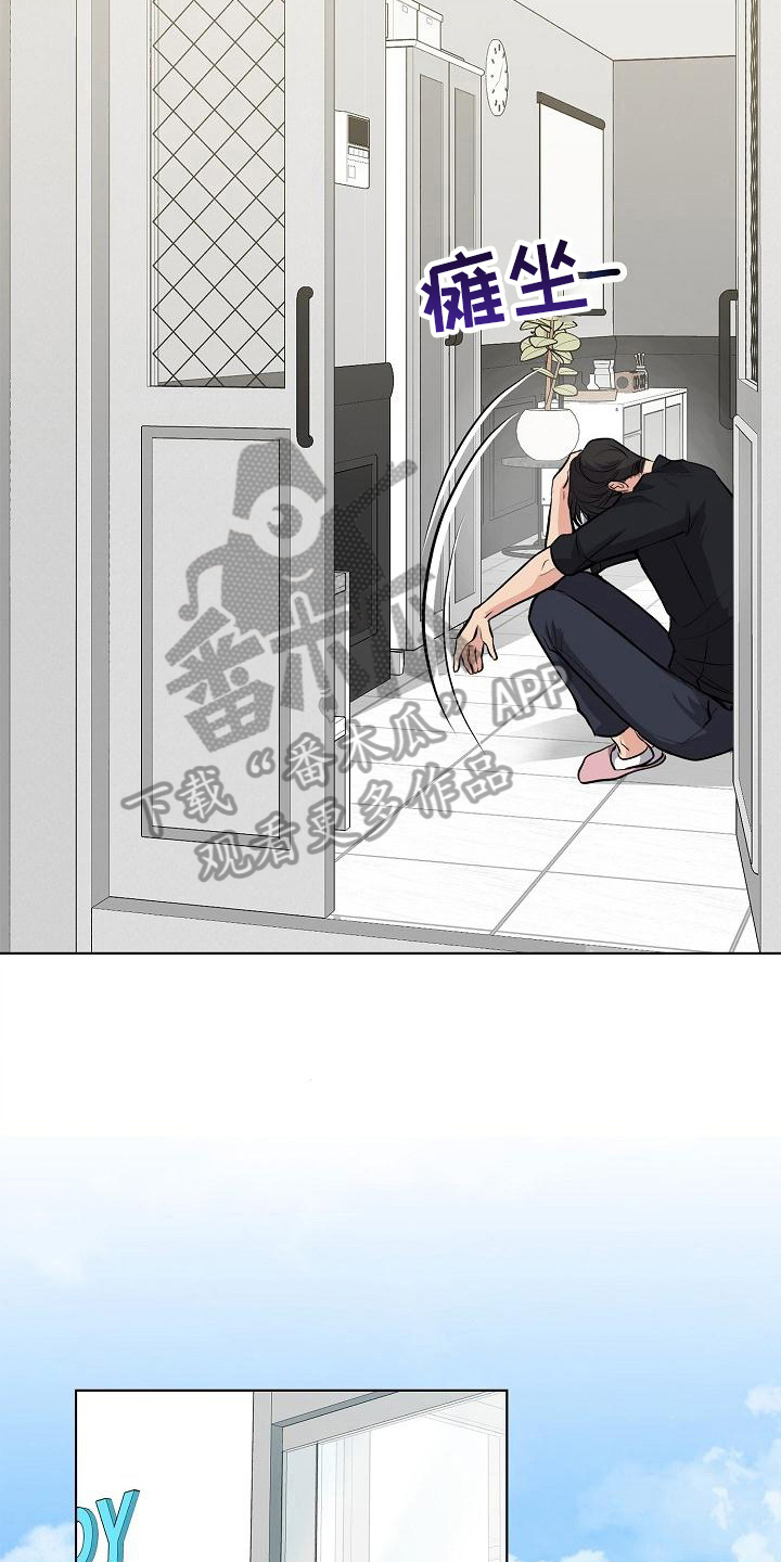 第8话9