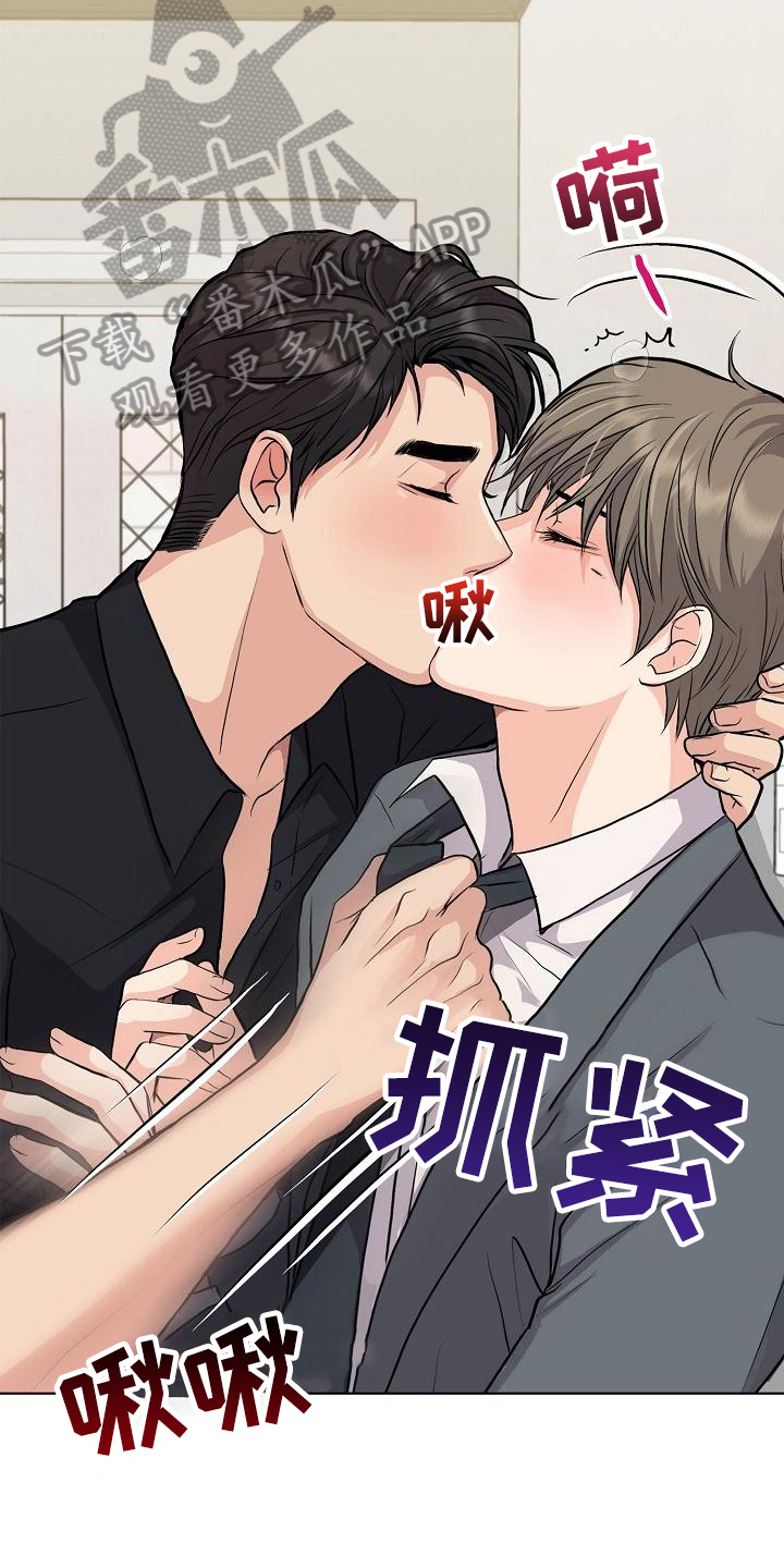 第8话2