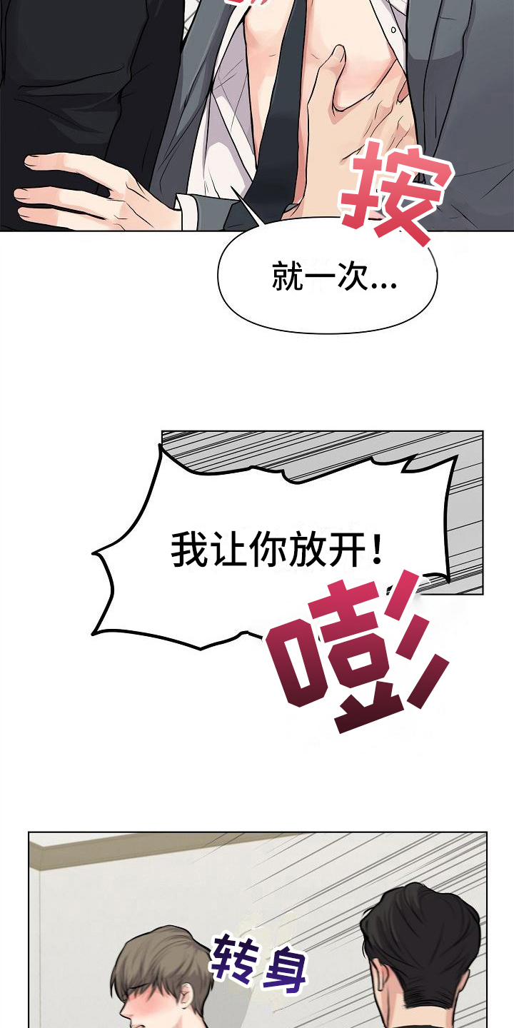 第8话6