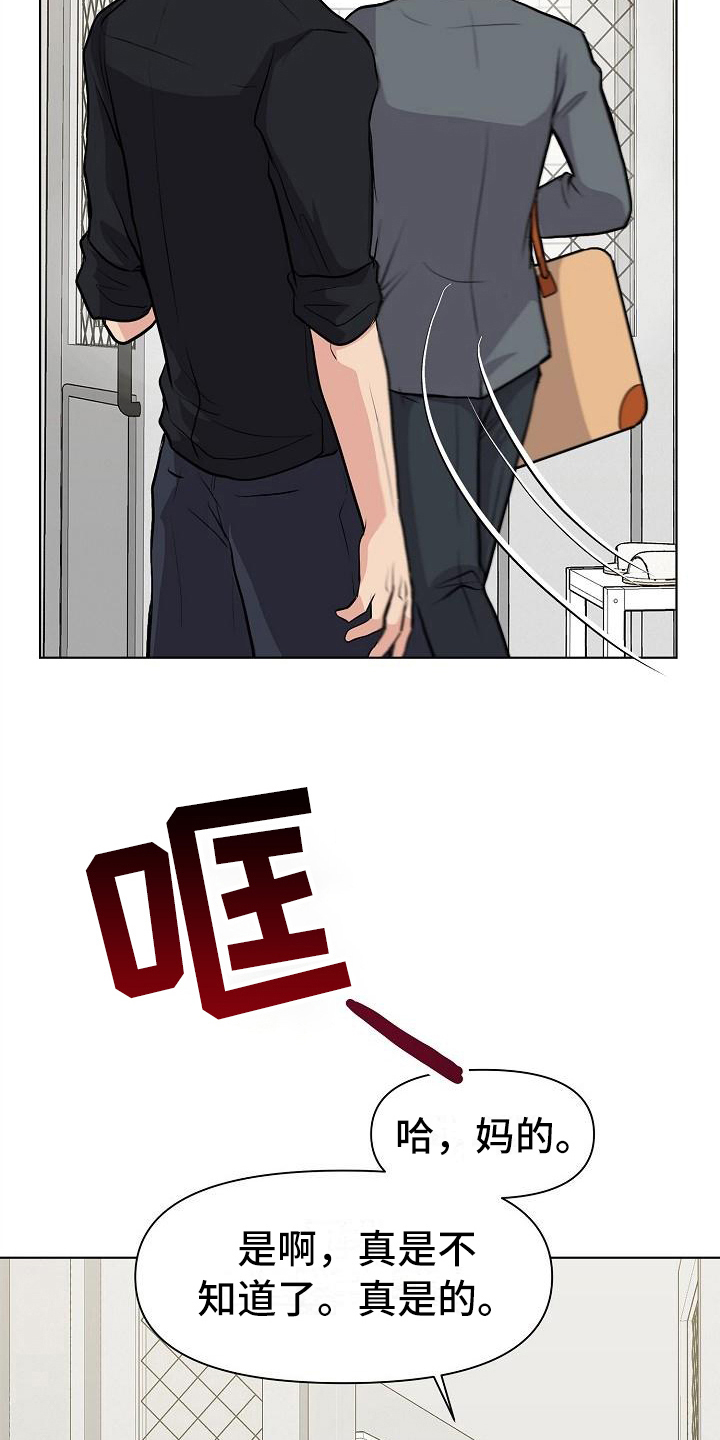 第8话8