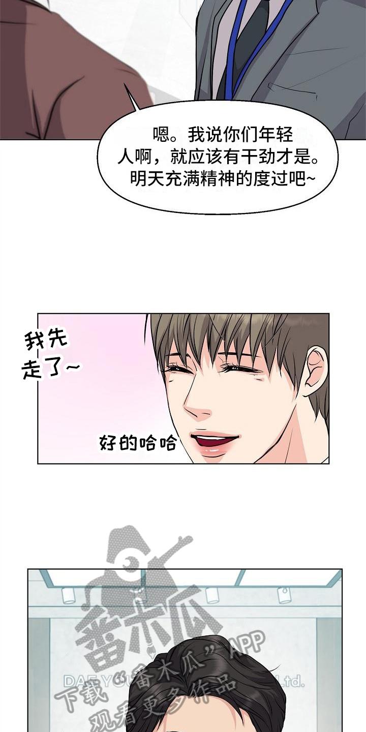 第5话15
