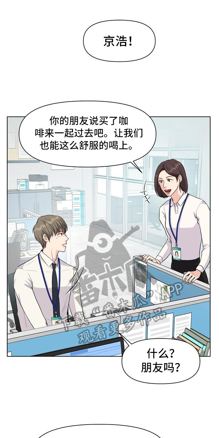 第5话4