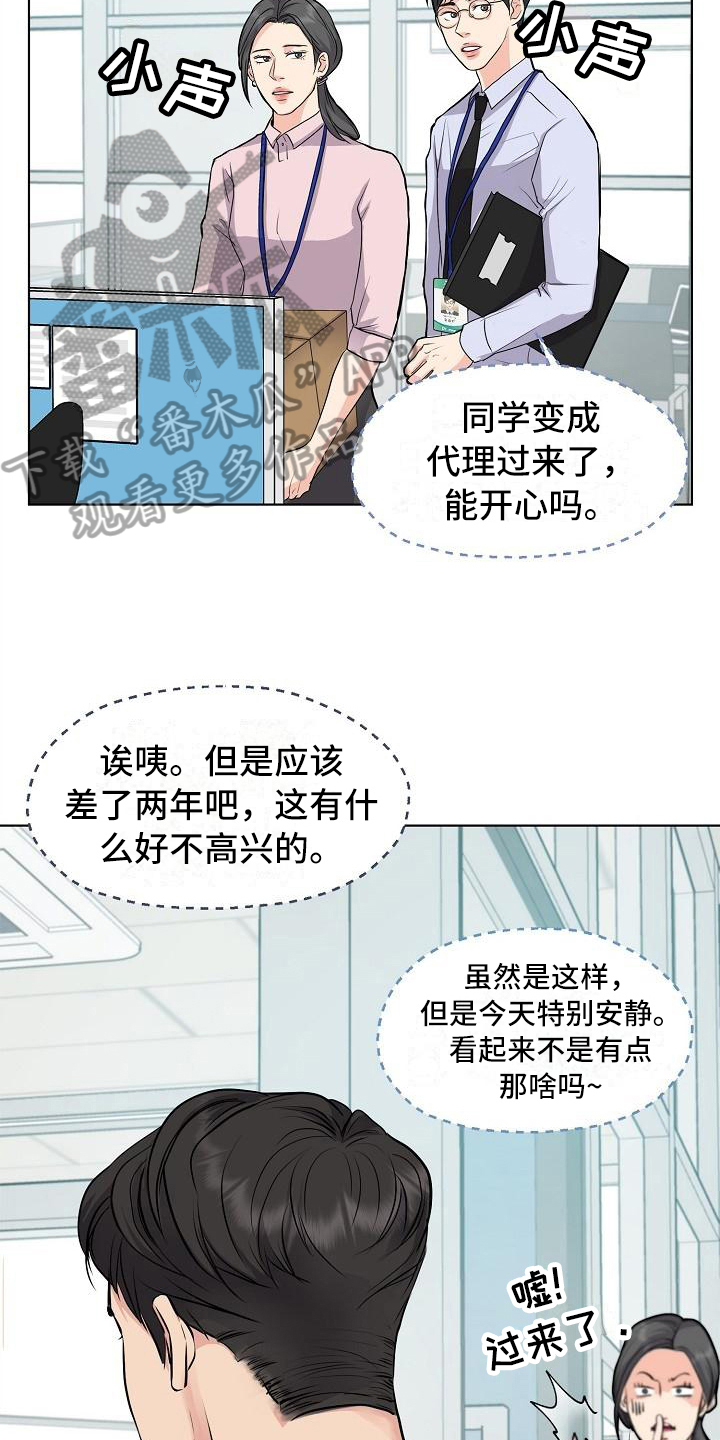 第5话10