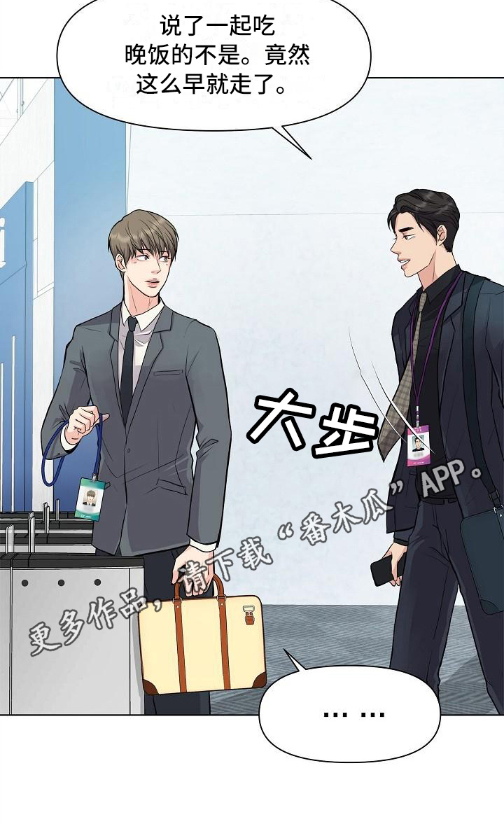 第5话18