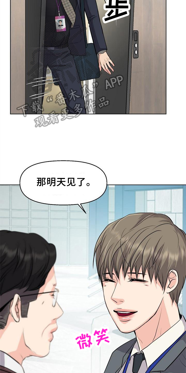 第5话14