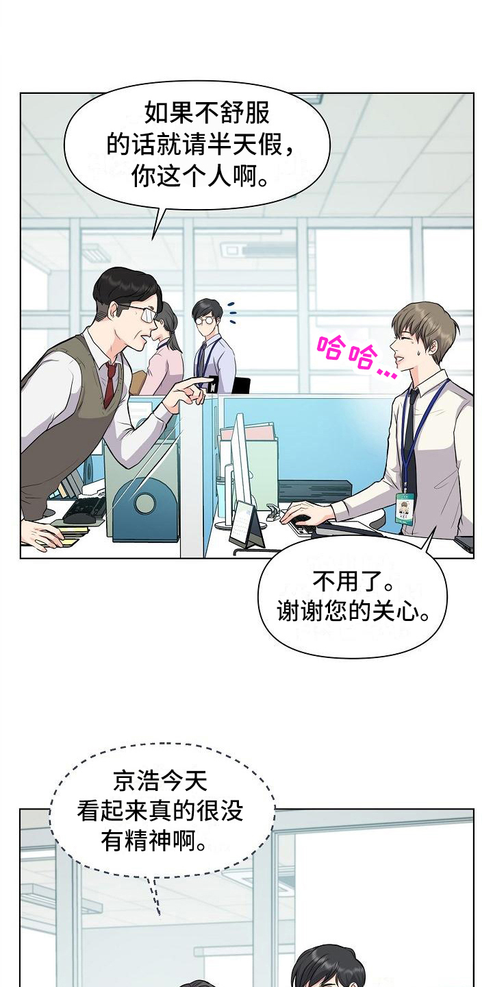第5话9