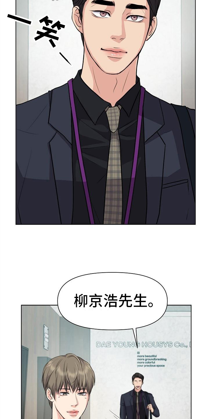第5话16