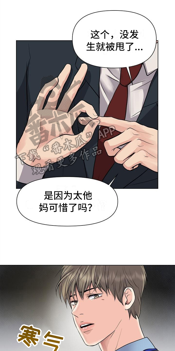 第4话0