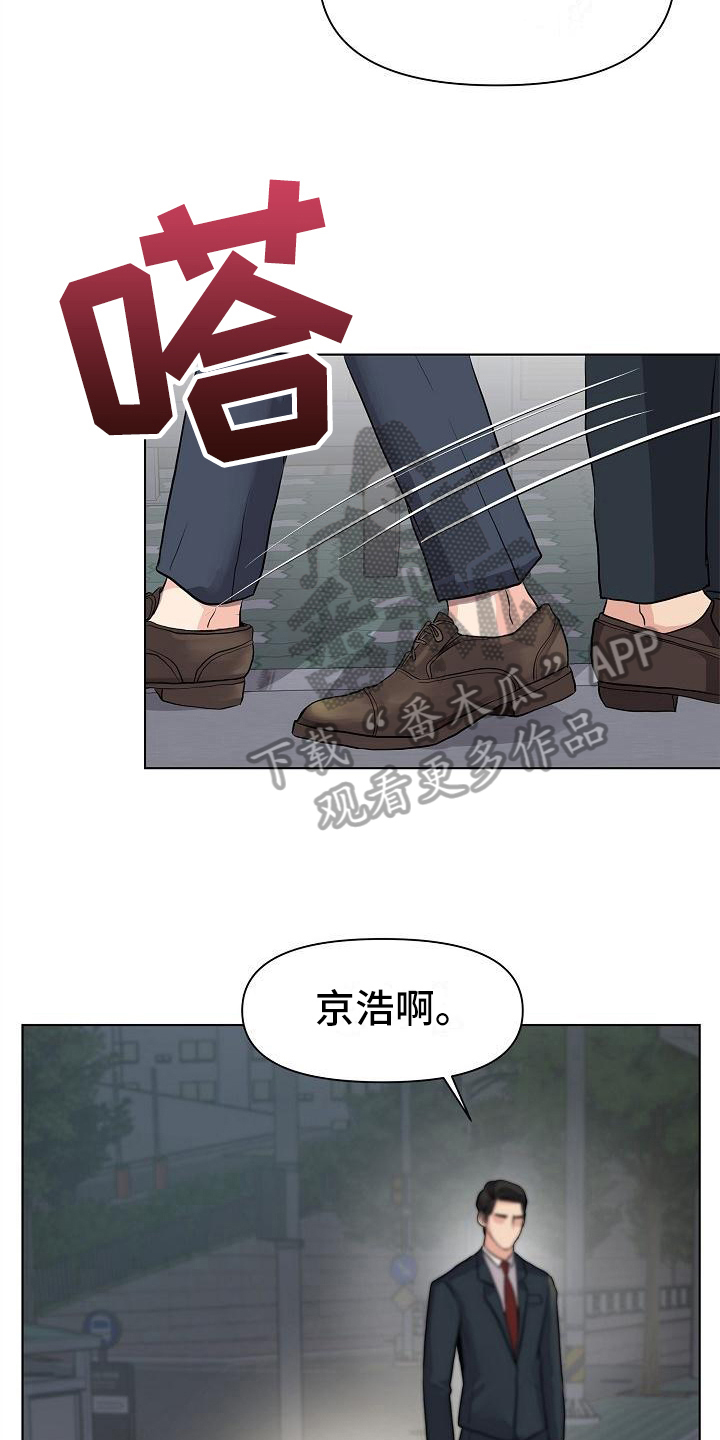 第4话2
